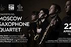 Moscow Saxophone Quartet si esibisce alla Casa Russa a Roma