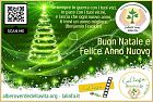 BUON NATALE E FELICE ANNO NUOVO