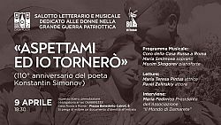 Aspettami ed io tornerò