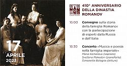 410 anni della dinastia Romanov